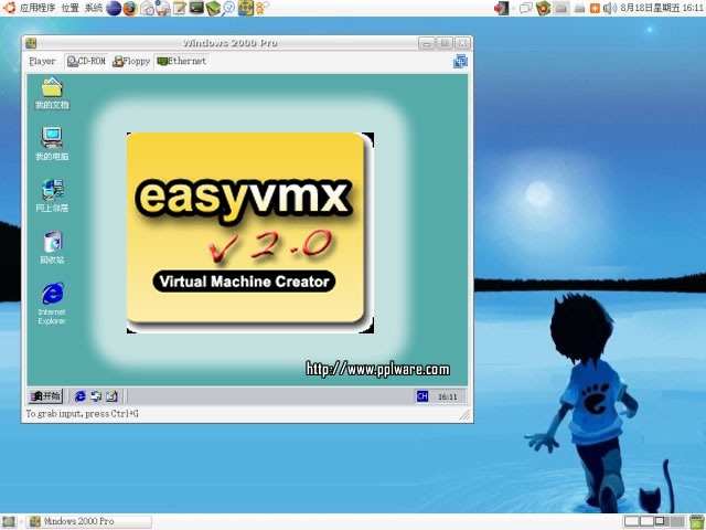 EasyVMX – Crie máquinas virtuais para o VMwarePlayer