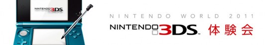Nintendo World 2011 – Vem aí uma fornada de títulos da 3DS