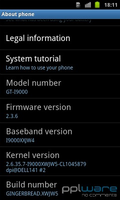 about_phone_small