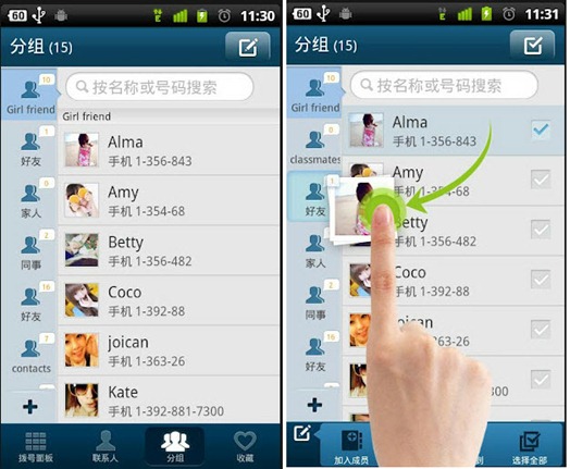 go_contacts_02