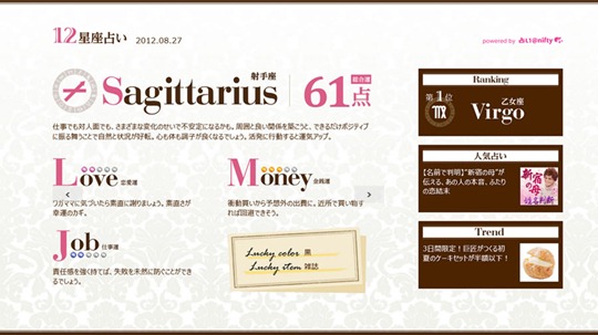 20121019-03il