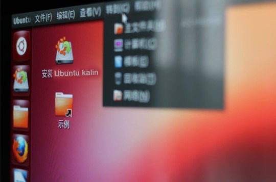 Kylin – A distribuição Linux do Governo Chinês e Canonical