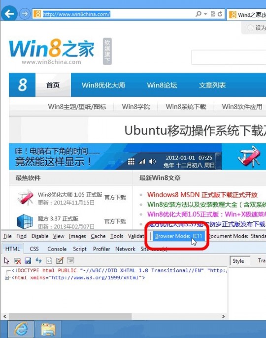 windows_9_3