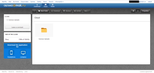 Ganhem 1TB de armazenamento em cloud com o Mail.Ru