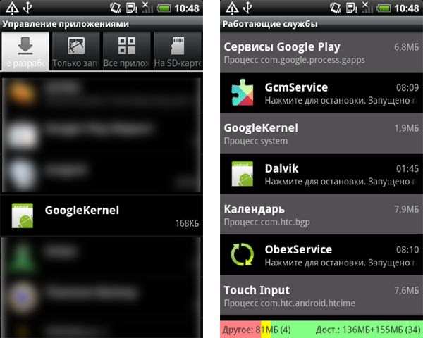 android_bootkit_2