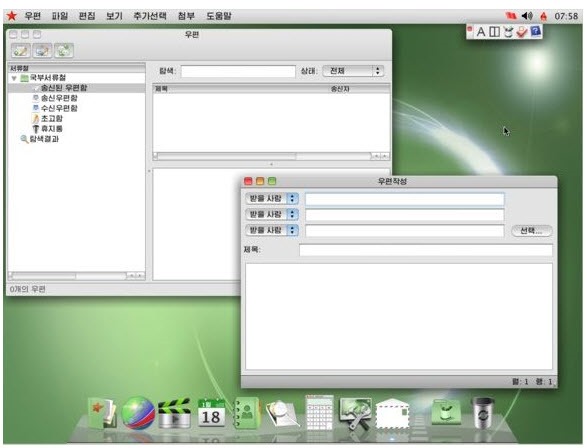 Red Star OS – O Linux Coreano que tem cara de MacOS