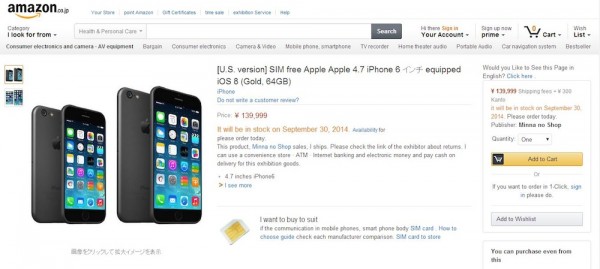 iphone_6_2