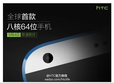 htc_5