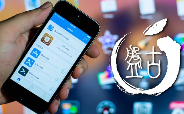 O Cydia já está incluído no Jailbreak para o iOS 8 do Pangu