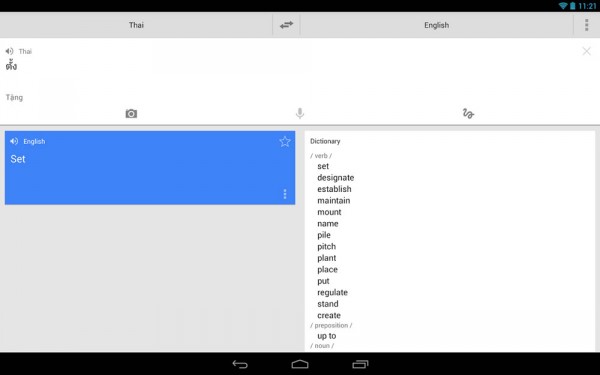 Será na plataforma Android que esta funcionalidade se vai estrear