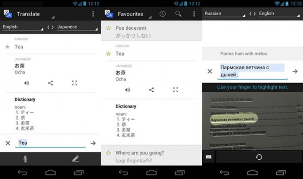 imagem_google_translate03