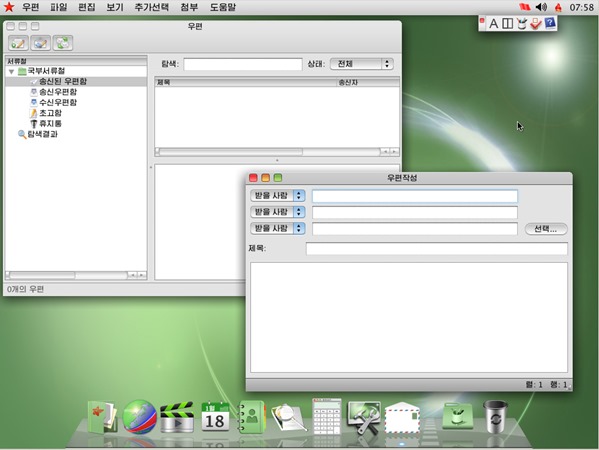 osx_03