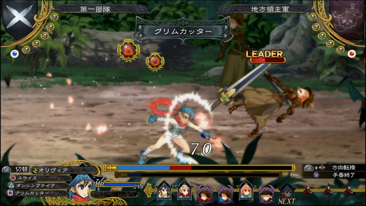 Grand Kingdom chega com o Verão