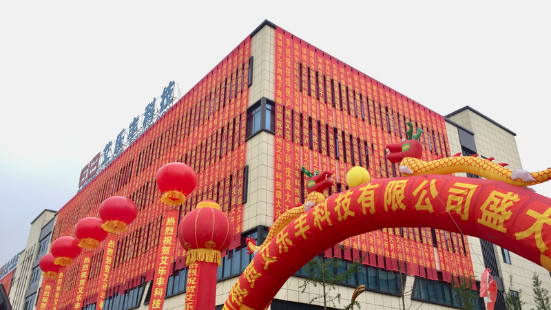 Elephone investe cerca de 27 milhões de euros em nova fábrica na China