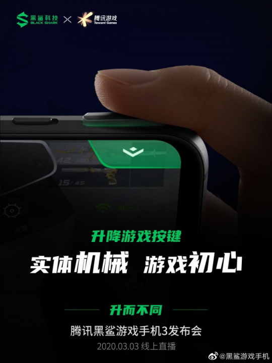 xiaomi black shark 3 botão mecanico