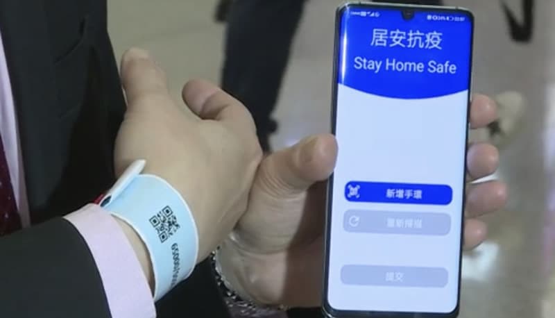 Hong Kong tem uma pulseira que controla em tempo real as pessoas em quarentena