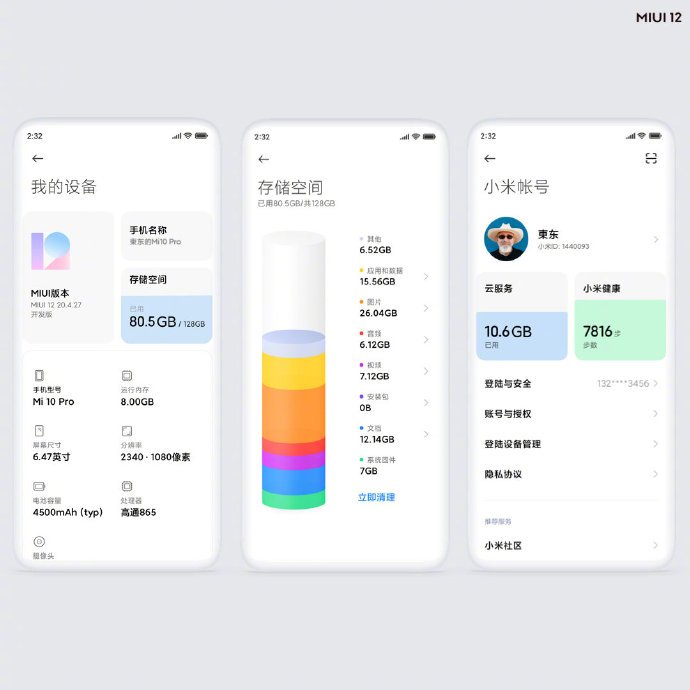 Design visual sensorial - miui 12 xiaomi