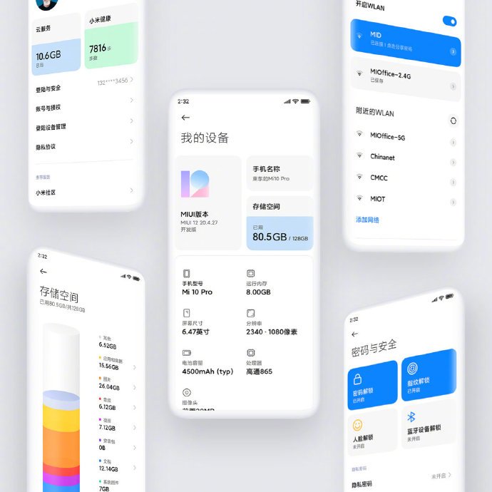 Design visual sensorial - miui 12 xiaomi
