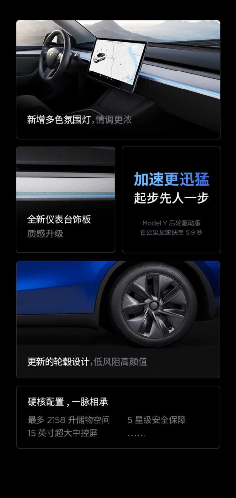 Tesla Model Y design desempenho preço