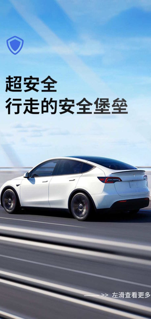 Tesla Model Y design desempenho preço