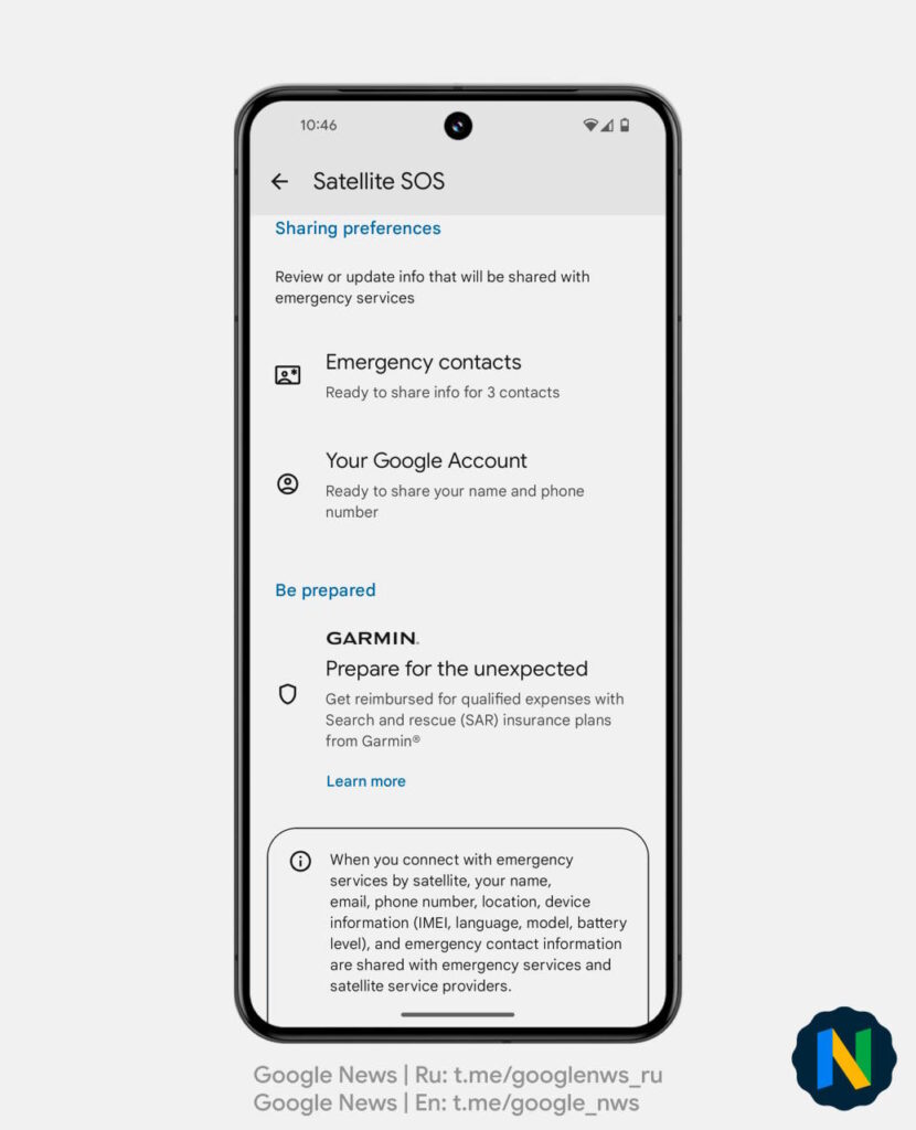 Google satélite pixel smartphones comunicação