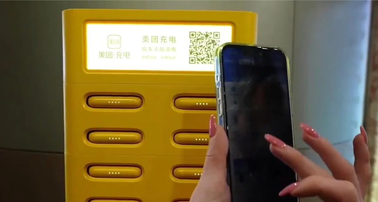 Negócios da China: alugar powerbanks