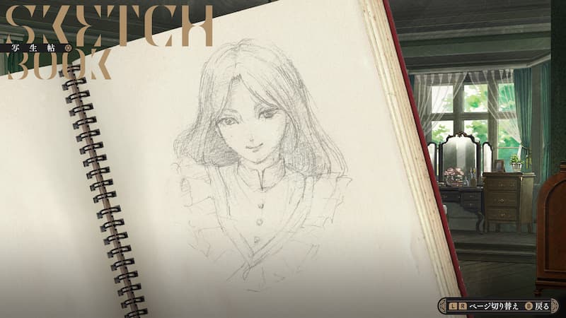 Iwakura Aria, uma novela oriental sobre amizade