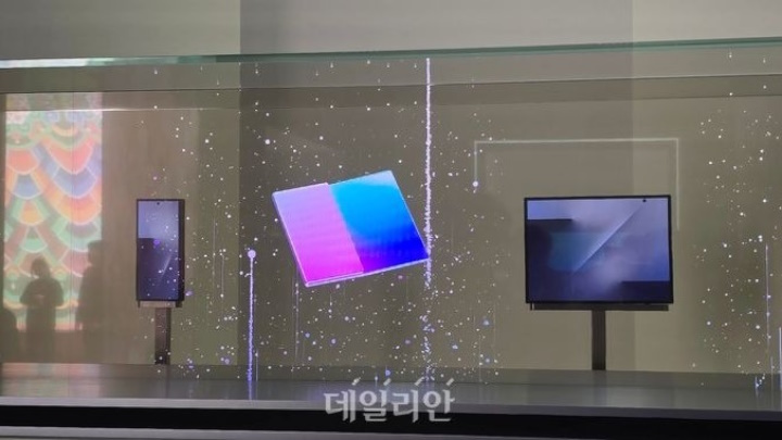 Tridobrável da Samsung