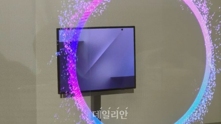 Tridobrável da Samsung